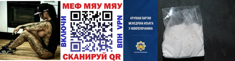 Наркошоп Приозерск ГАШИШ МАРИХУАНА Кокаин Alpha PVP МЕФ