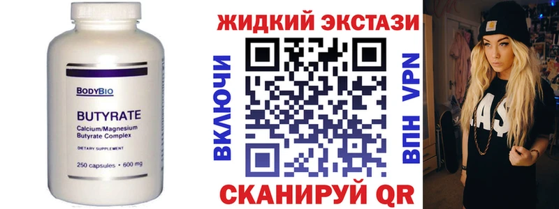 БУТИРАТ 99%  что такое   Приозерск 
