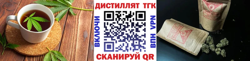 Еда ТГК конопля ссылка на мегу ССЫЛКА darknet официальный сайт закладки Приозерск