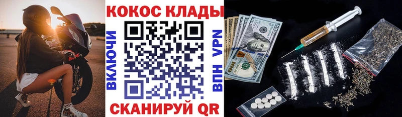 Кокаин VHQ kraken рабочий сайт Приозерск