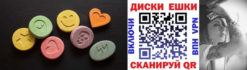 Ecstasy 300 mg  Приозерск 