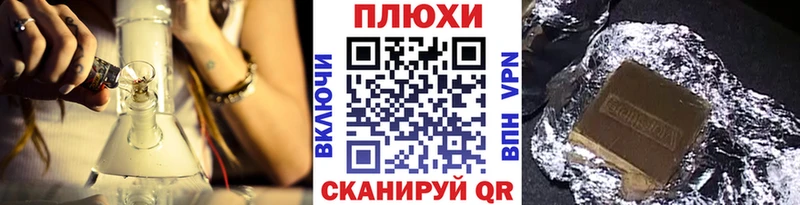 ГАШИШ индика сатива  где продают   Приозерск 