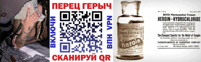 купить  цена  Приозерск  блэк спрут ссылки  Героин Афган 