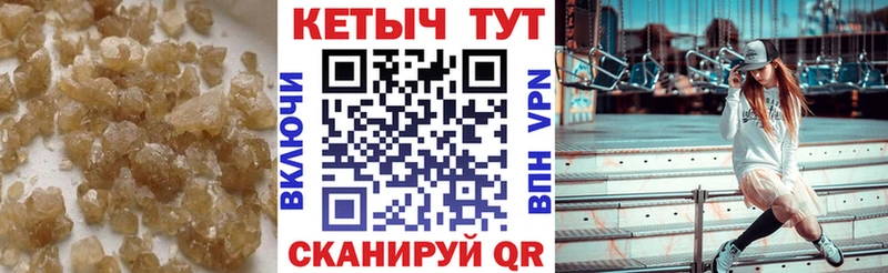 Кетамин ketamine  Приозерск 