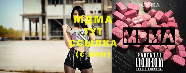 кокаин премиум Аркадак