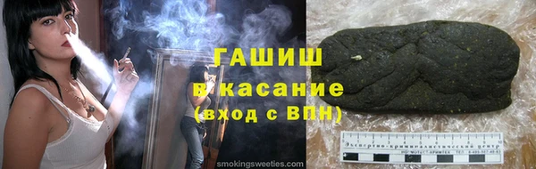 кокаин премиум Аркадак