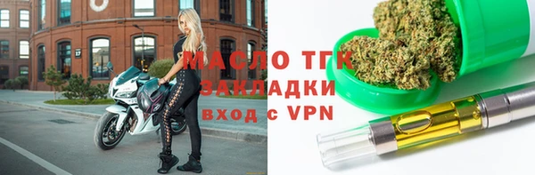 кокаин премиум Аркадак