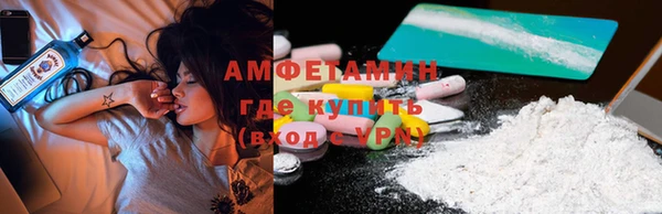 прущий лед Армянск