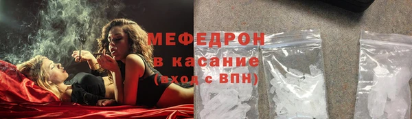 кокаин премиум Аркадак