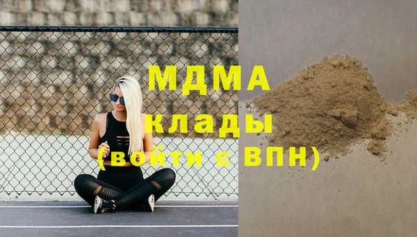 прущий лед Армянск