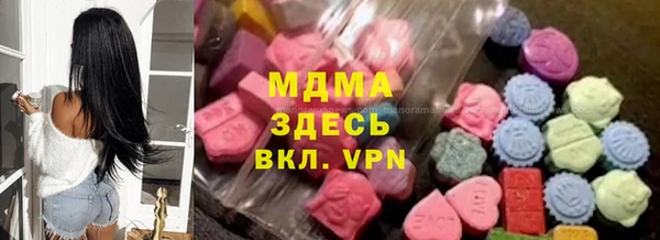 прущий лед Армянск