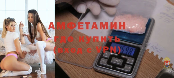 прущий лед Армянск
