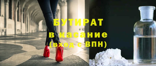 кокаин премиум Аркадак