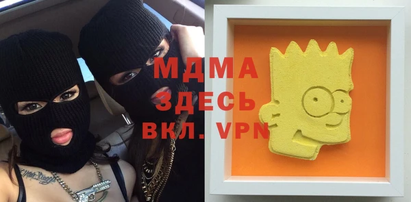 кокаин премиум Аркадак