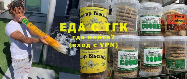 прущий лед Армянск