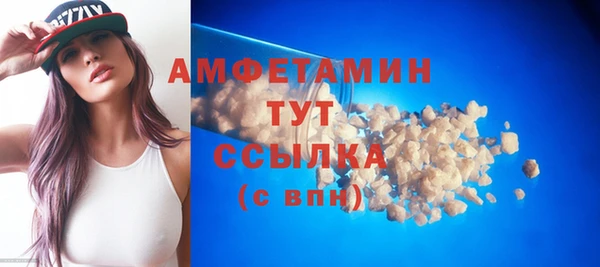 прущий лед Армянск