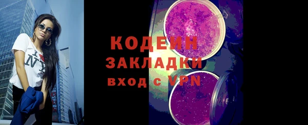 не бодяженный Арсеньев