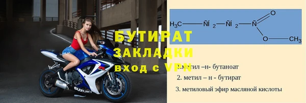 кокаин премиум Аркадак