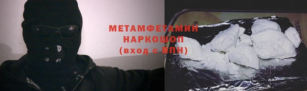 прущий лед Армянск