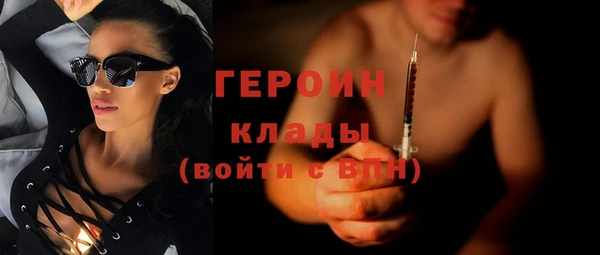 прущий лед Армянск