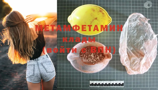 кокаин премиум Аркадак