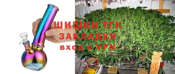 кокаин премиум Аркадак