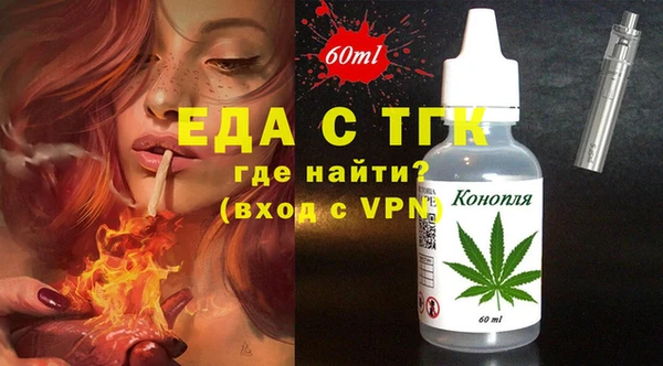 прущий лед Армянск
