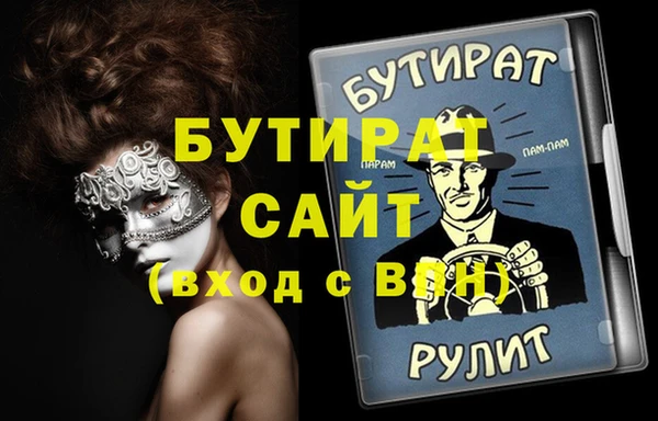 не бодяженный Арсеньев