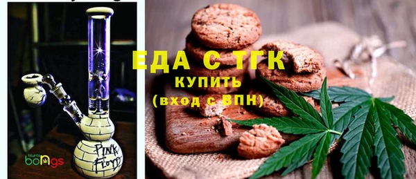кокаин премиум Аркадак