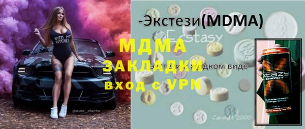 кокаин премиум Аркадак