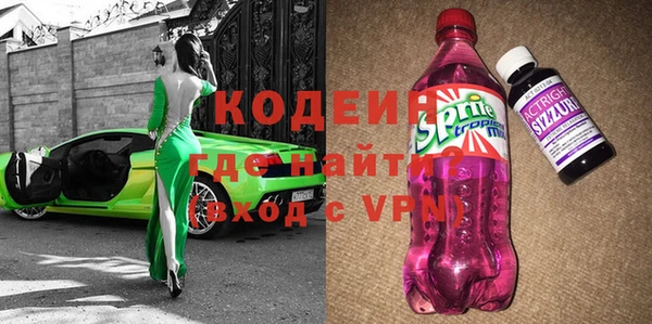 прущий лед Армянск