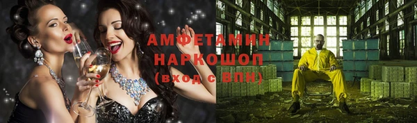синтетический гашиш Няндома