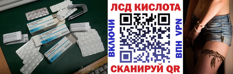 ЛСД экстази кислота  OMG как зайти  Приозерск 
