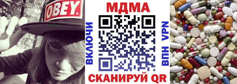 где купить наркотик  Приозерск  МДМА кристаллы 