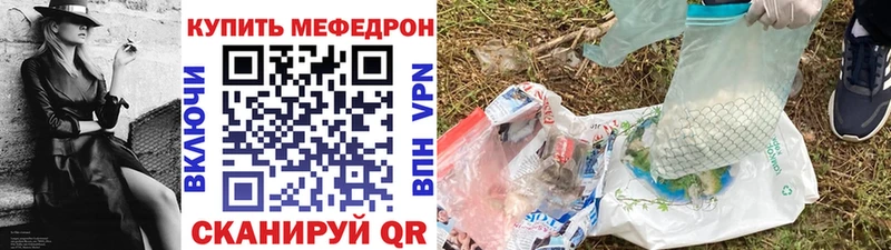 darknet клад  Приозерск  МЯУ-МЯУ мяу мяу 
