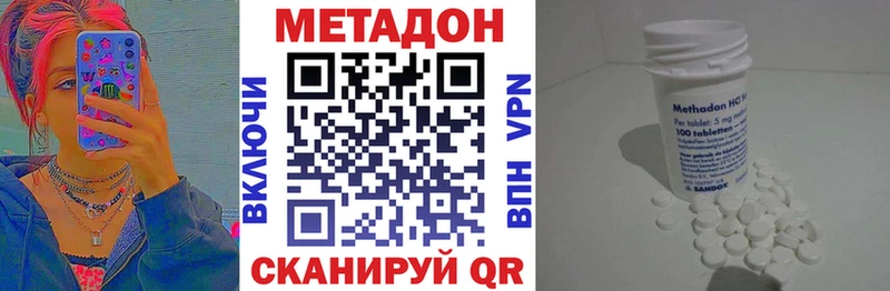 купить  сайты  Приозерск  Метадон белоснежный 