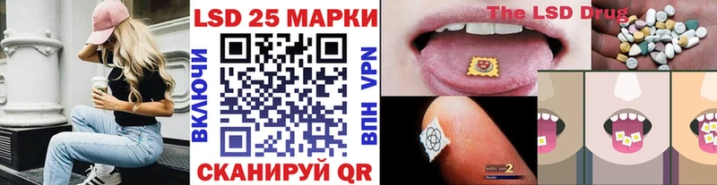 хочу   hydra ONION  Наркотические марки 1,8мг  Приозерск 