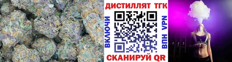 ТГК жижа  купить  цена  Приозерск 