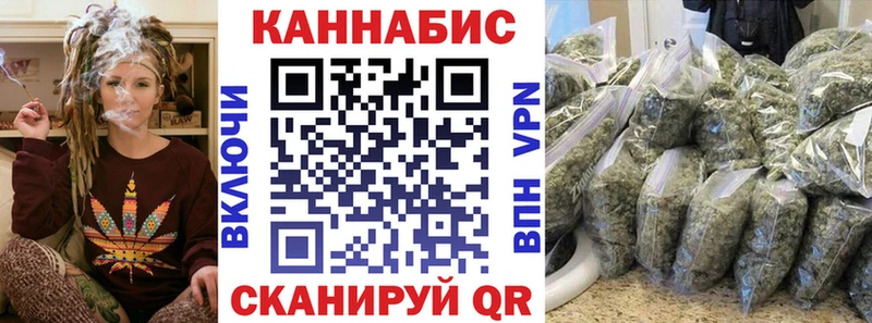 Бошки марихуана план  Приозерск 